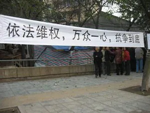 Laid-off workers put up protest banners on the streets (Pan-Blue Coalition) 